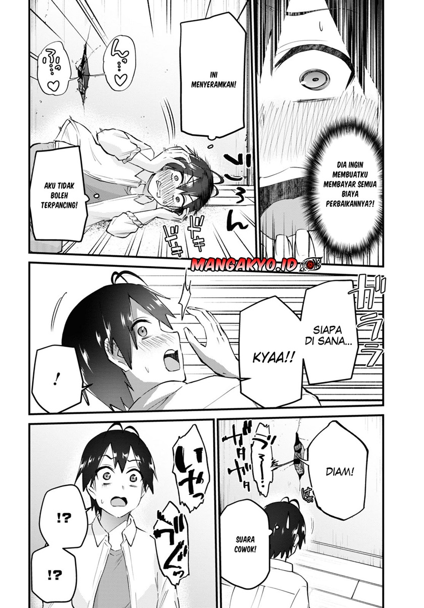 Hajimete no Gal Chapter 130 Gambar 13