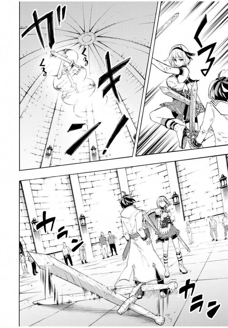 Isekai Walking Chapter 09 Gambar 5