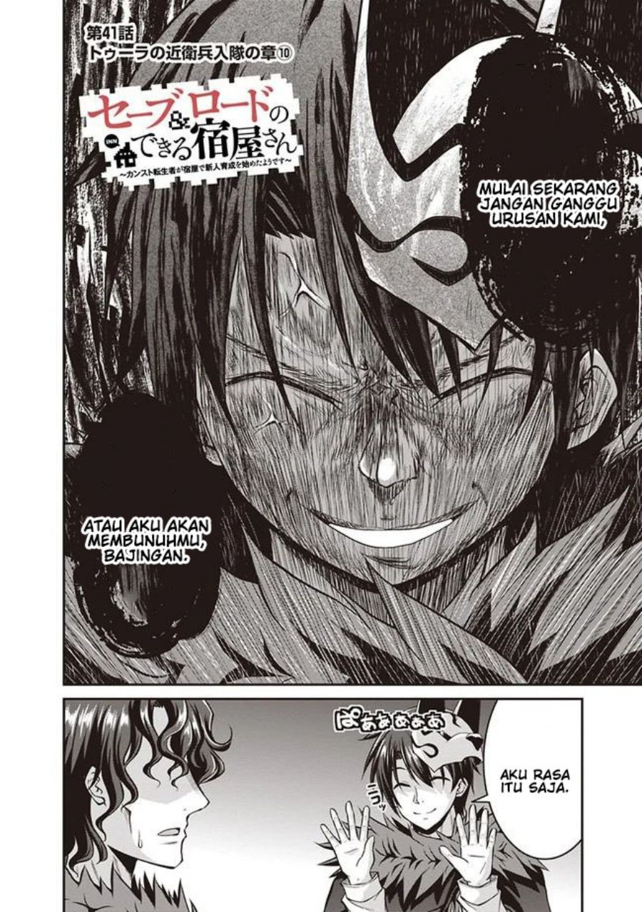 Save & Load no Dekiru Yadoya-san Chapter 41 Gambar 3