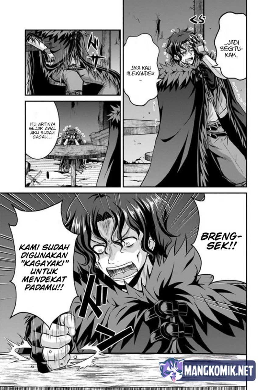 Save & Load no Dekiru Yadoya-san Chapter 41 Gambar 4