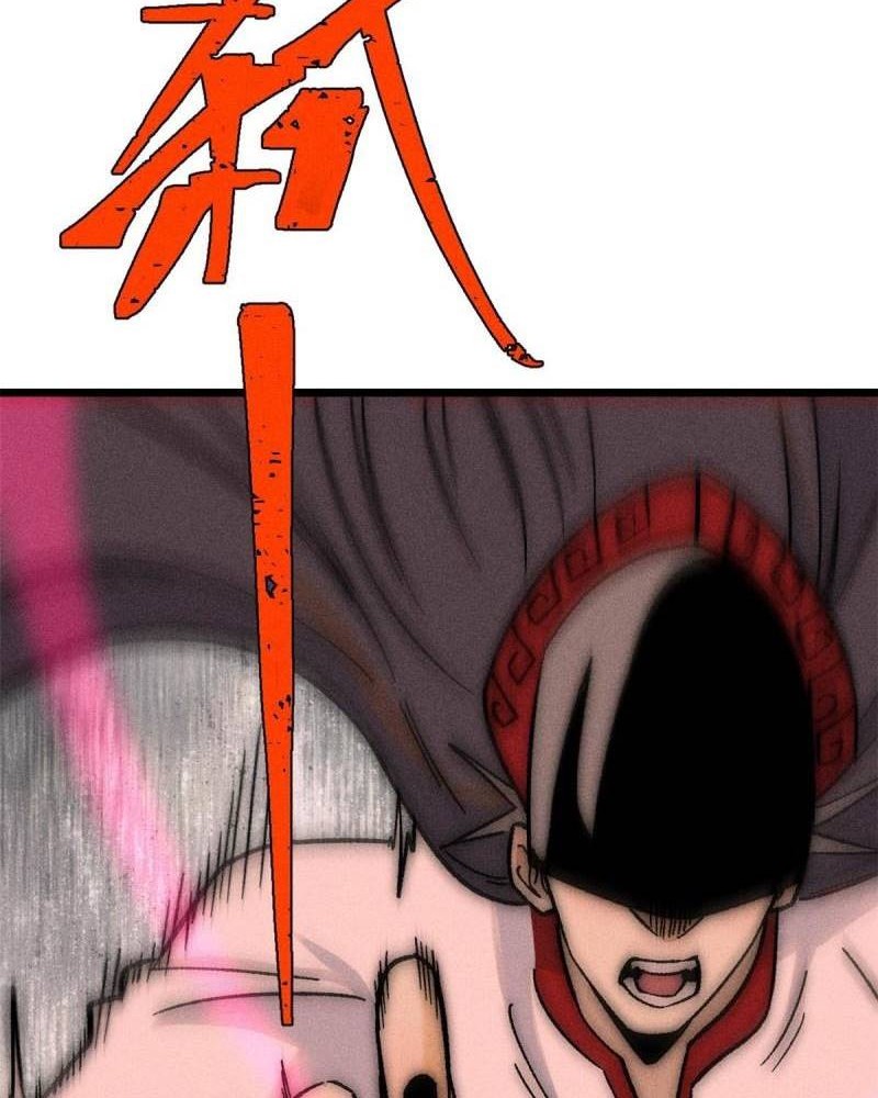 All Hail the Sect Leader Chapter 209 Gambar 7