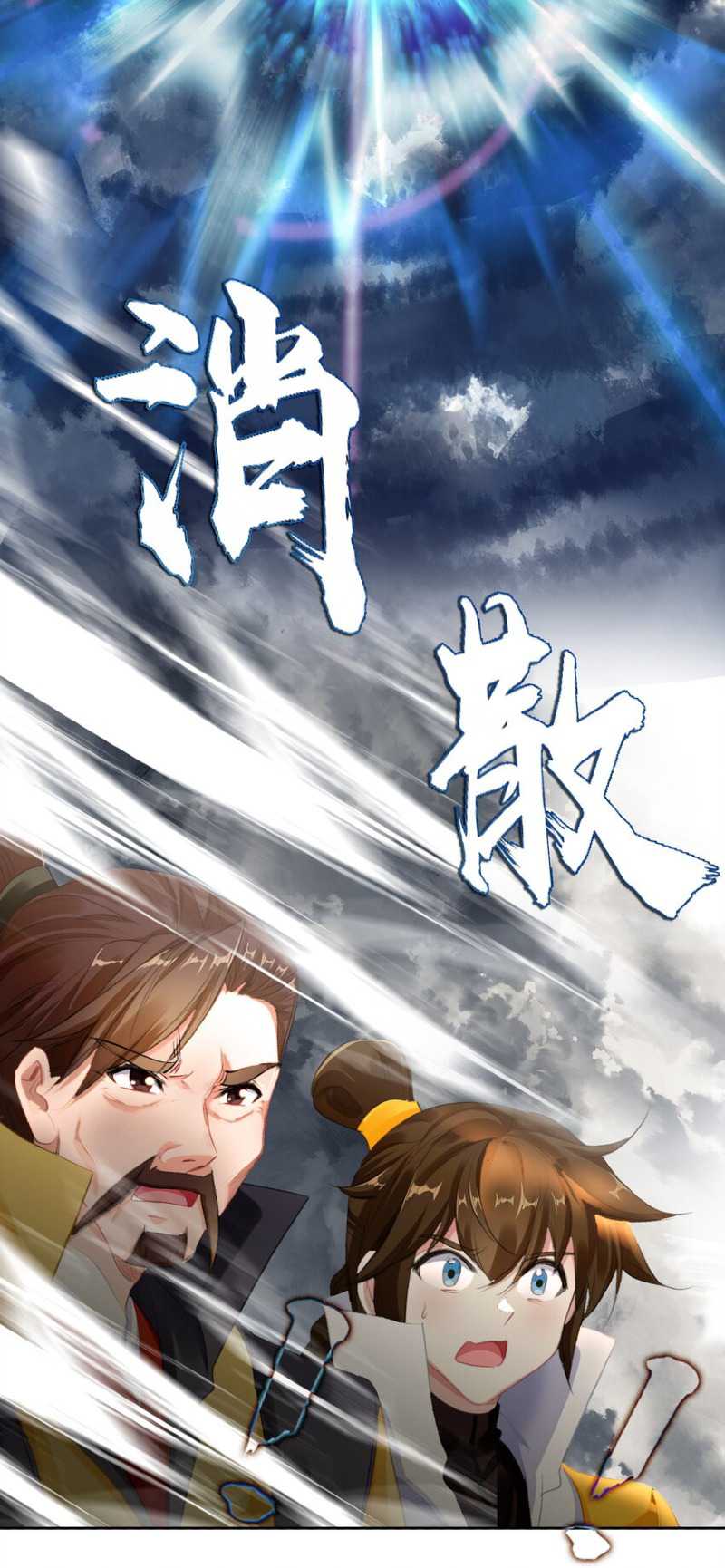 I’m A Peerless Master Chapter 18 Gambar 30