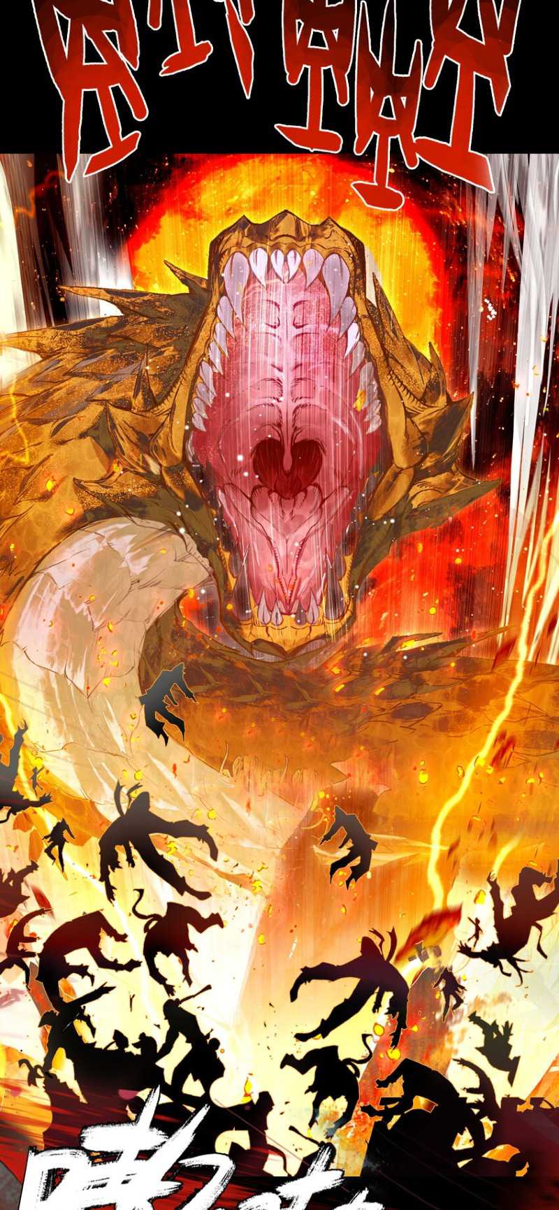 I’m A Peerless Master Chapter 18 Gambar 6