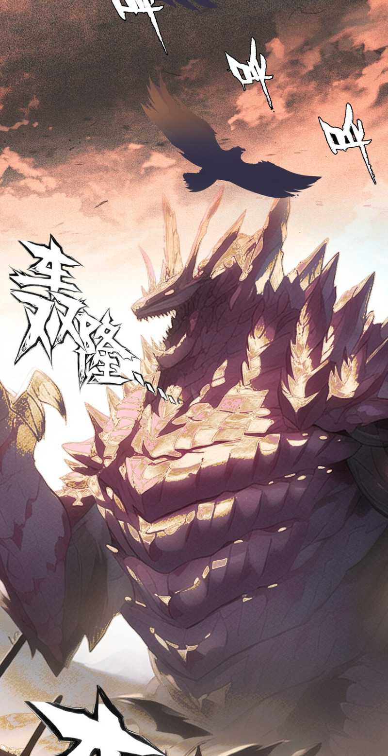 I’m A Peerless Master Chapter 17 Gambar 31
