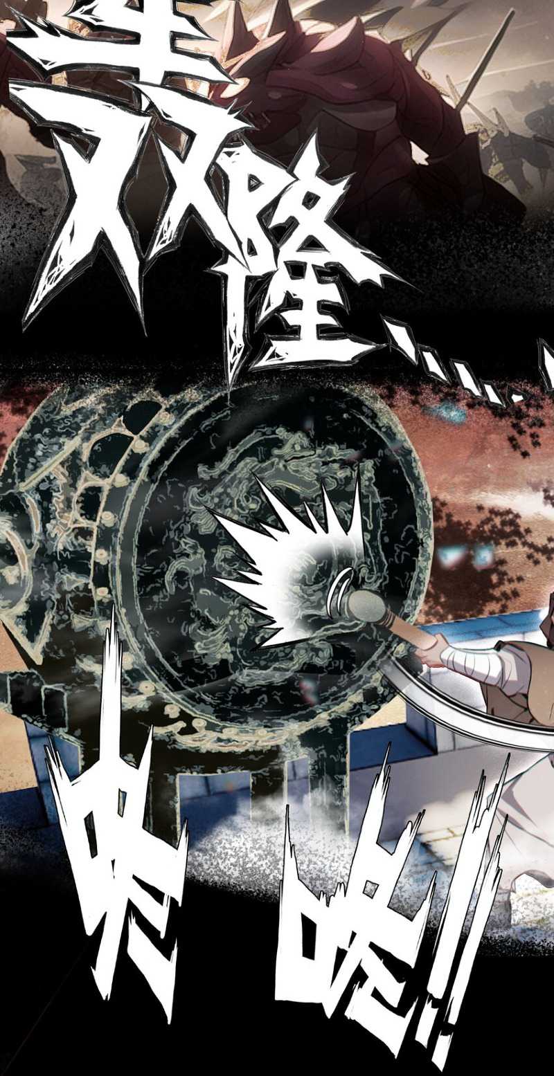 I’m A Peerless Master Chapter 17 Gambar 32