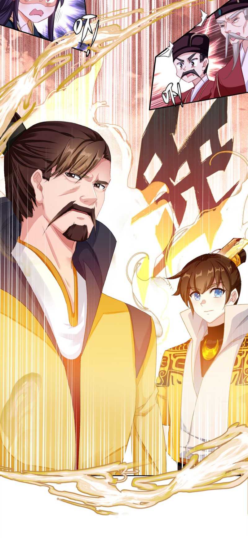 I’m A Peerless Master Chapter 17 Gambar 36