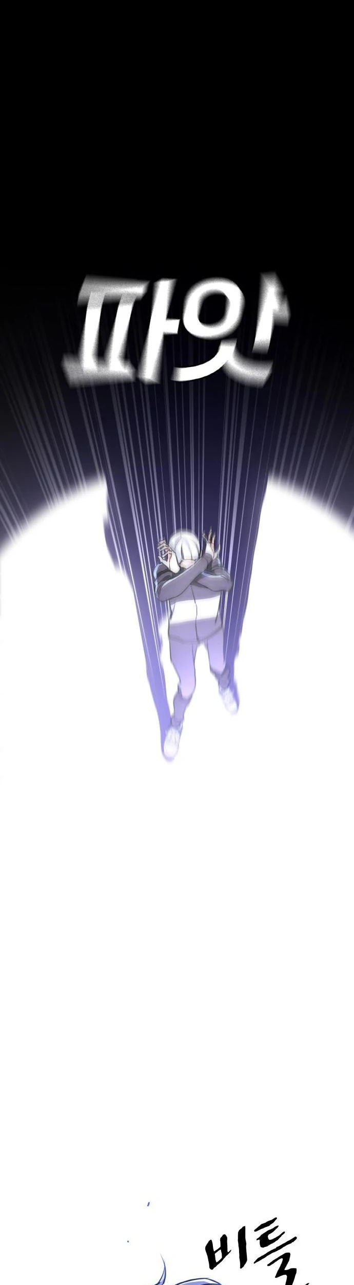 Ranker (2022) Chapter 09 Gambar 54