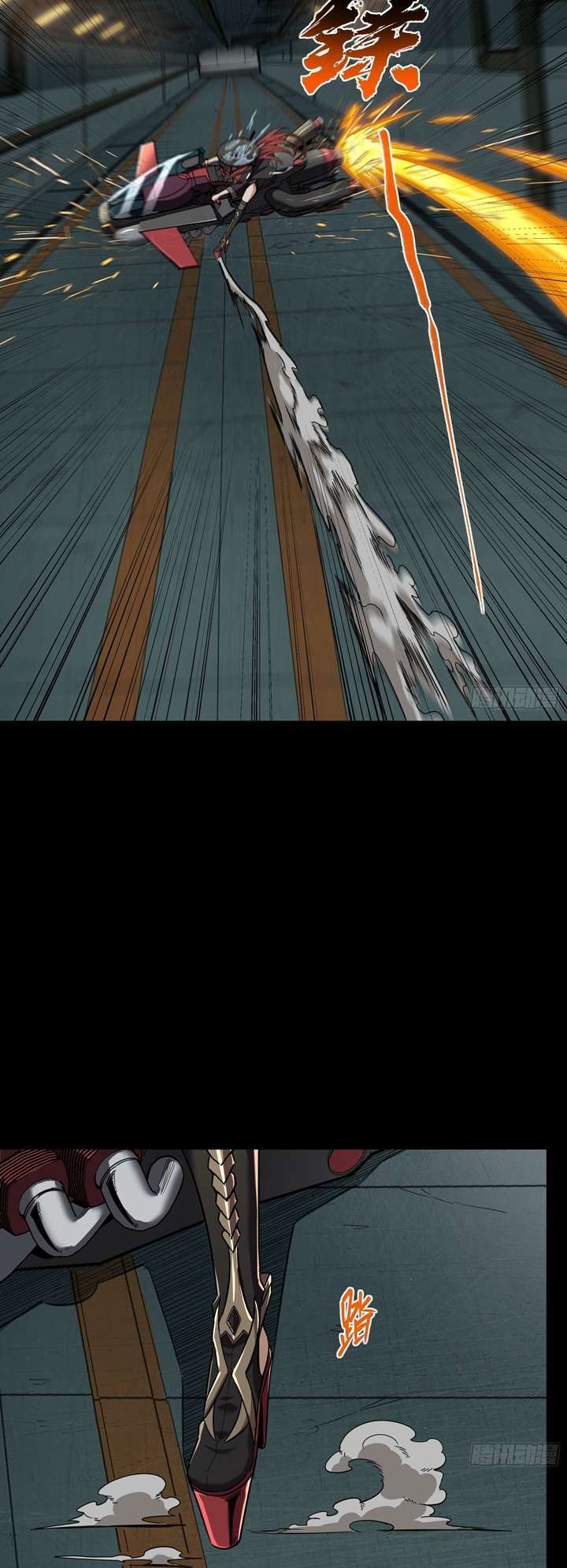 Legend of Star General Chapter 92 Gambar 10