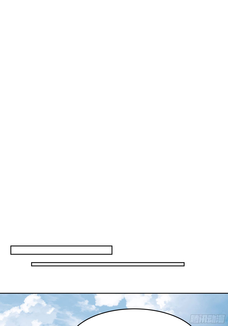 I Really Don’t Want to Be Reborn Chapter 16 Gambar 25