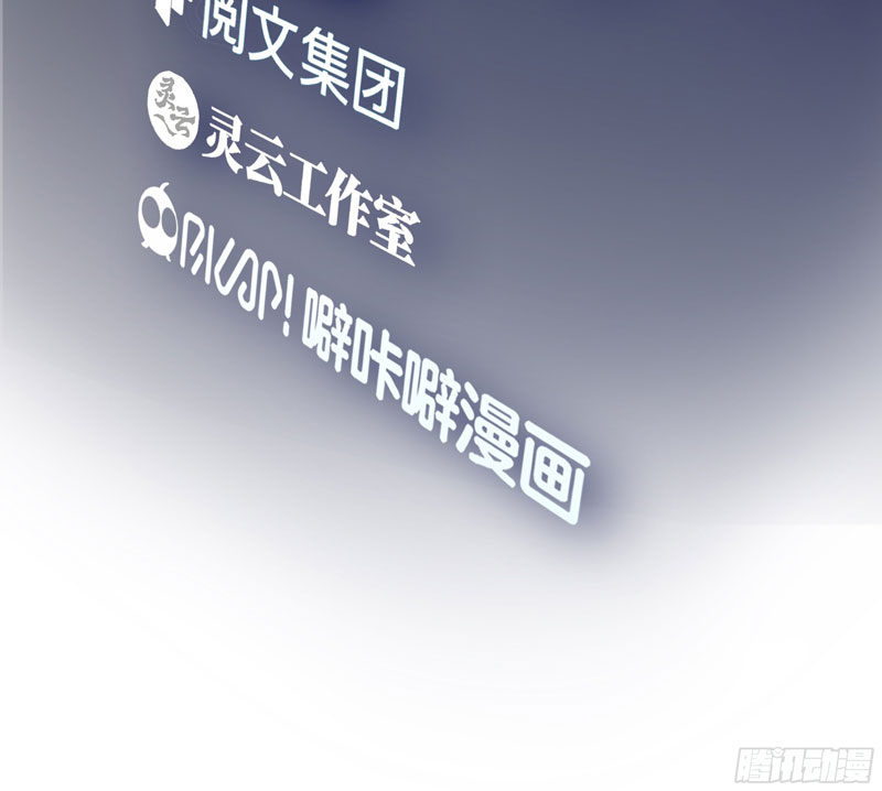 I Really Don’t Want to Be Reborn Chapter 14 Gambar 5