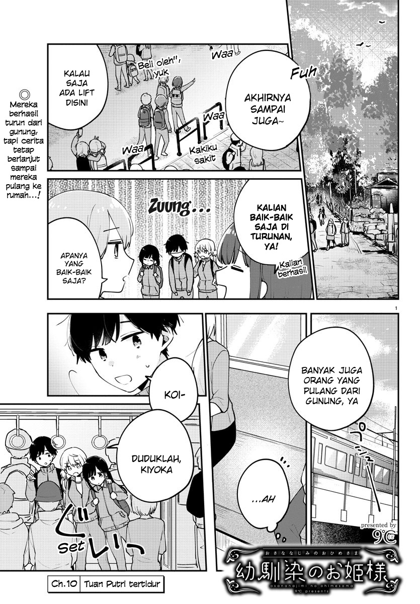 Baca Komik Osananajimi no Ohimesama Chapter 10 Gambar 1