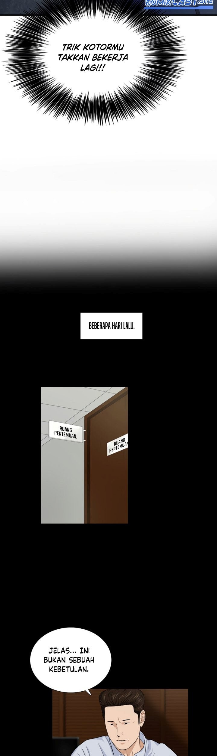 This is the Law Chapter 73 Gambar 34