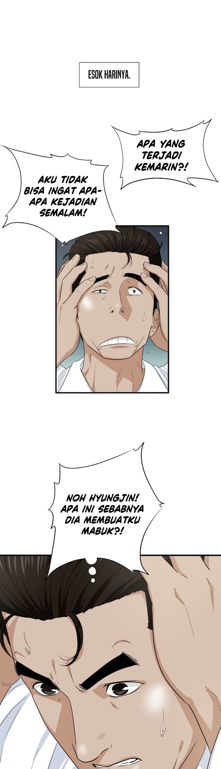 This is the Law Chapter 73 Gambar 8
