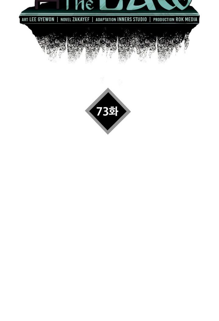 This is the Law Chapter 73 Gambar 13