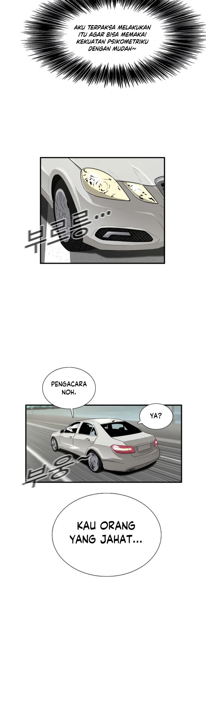 This is the Law Chapter 73 Gambar 16