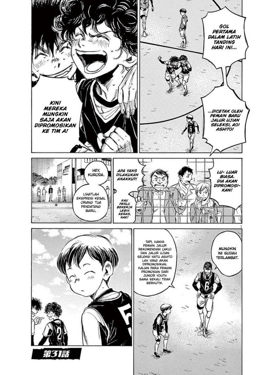 Baca Manga Ao Ashi Chapter 31 Gambar 2