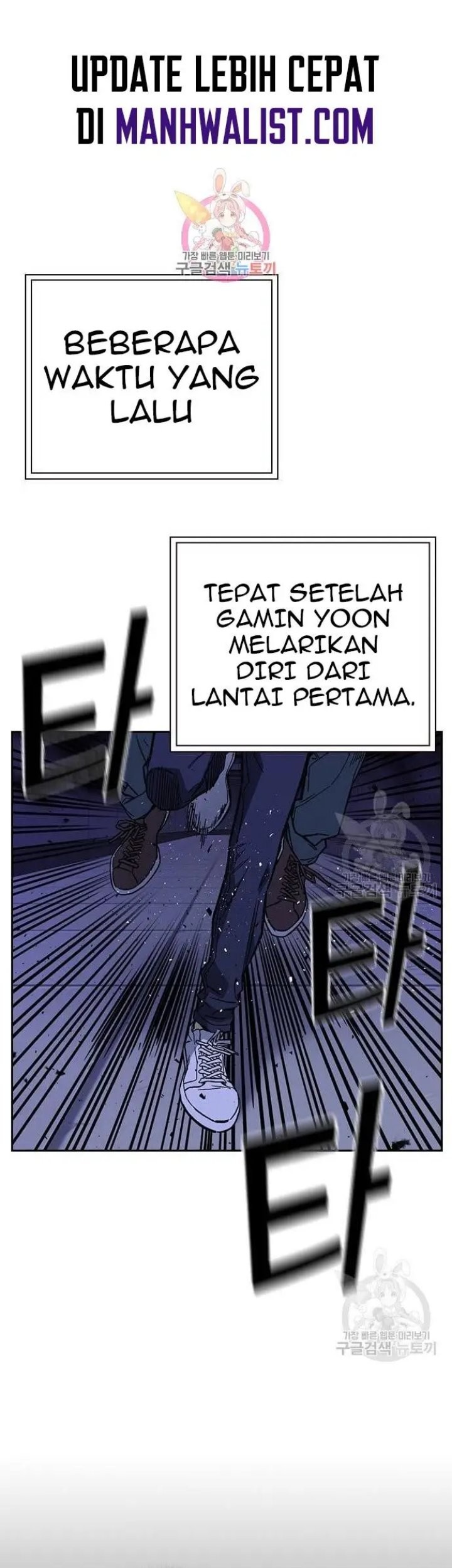 Baca Komik Study Group Chapter 193 Gambar 1