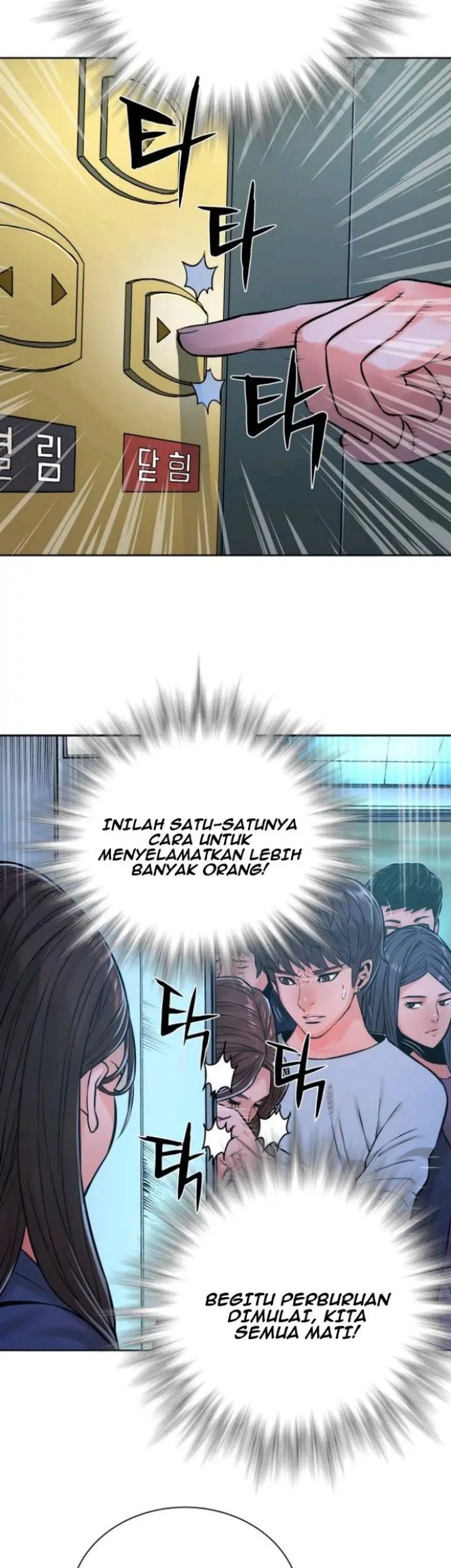 Gangnam Knight Chapter 06 Gambar 67