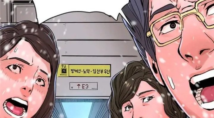 Gangnam Knight Chapter 06 Gambar 88