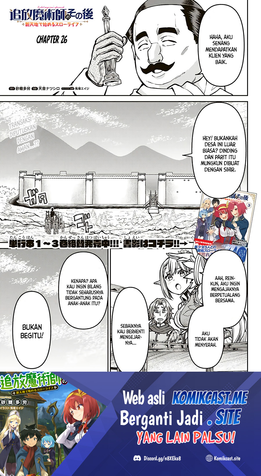 Baca Manga Tsuihou Majutsushi no Sono Go: Shintenchi de Hajimeru Slow Life Chapter 26 Gambar 2