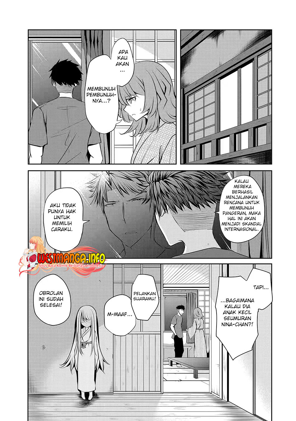 Nina wa Papa o Koroshitai Chapter 12.1 Gambar 5