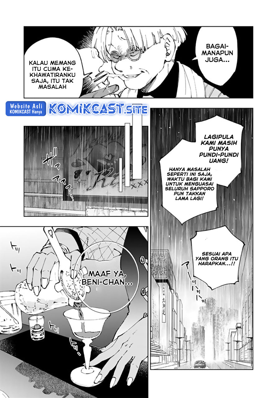 Isekai Tensei… Saretenee! Chapter 65 Gambar 6