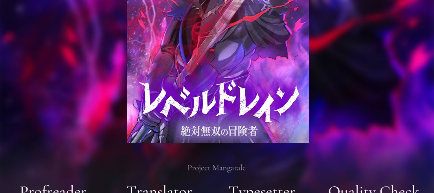 Baca Manga Level Drain Chapter 04 Gambar 2