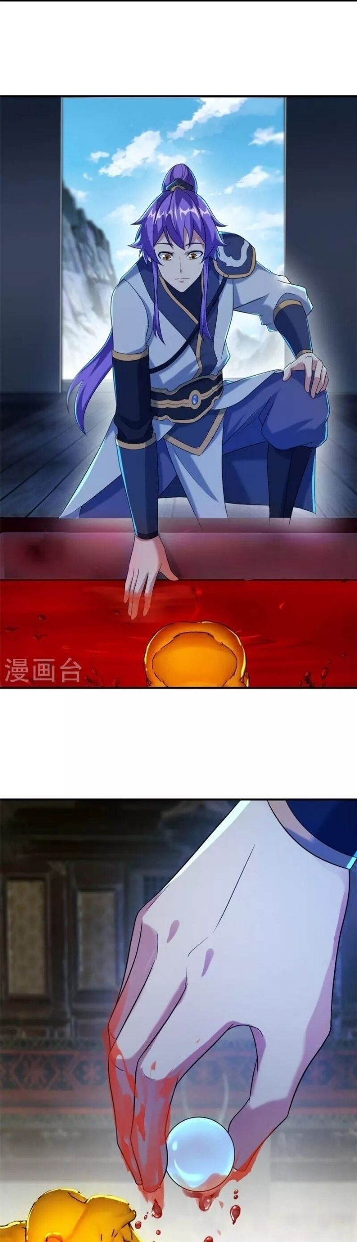 Peerless Soul Chapter 401 Gambar 7