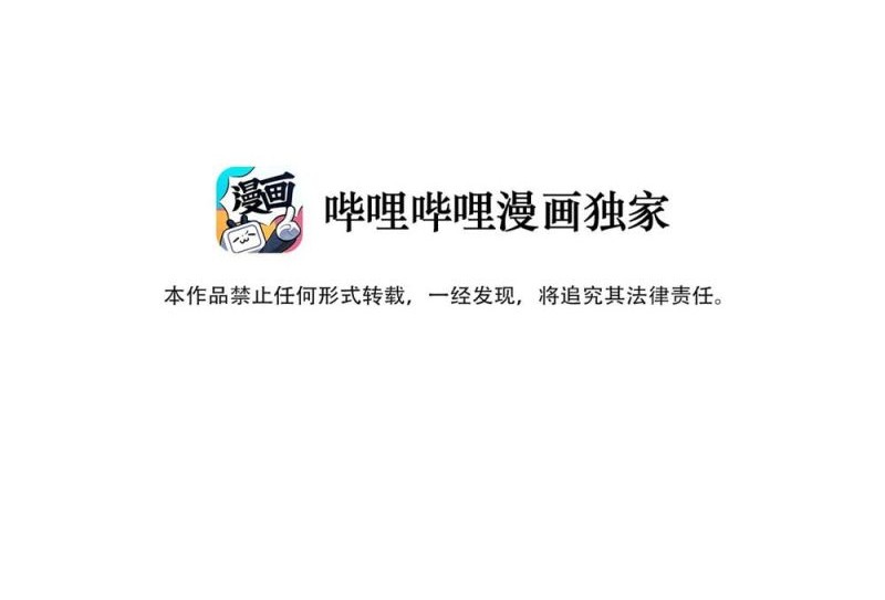 Manhua I, The Invincible Villain Master With My Apprentices Chapter 47 gambar nomor 2