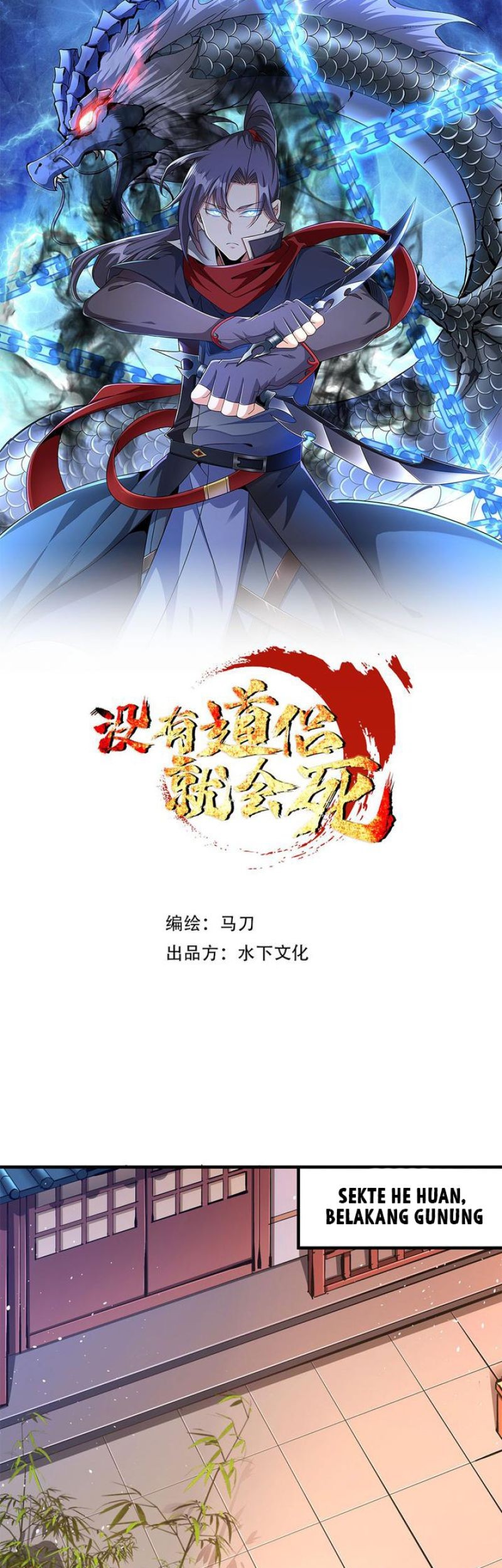 Baca Manhua Without a Daoist Partner, I Will Die Chapter 62 Gambar 2