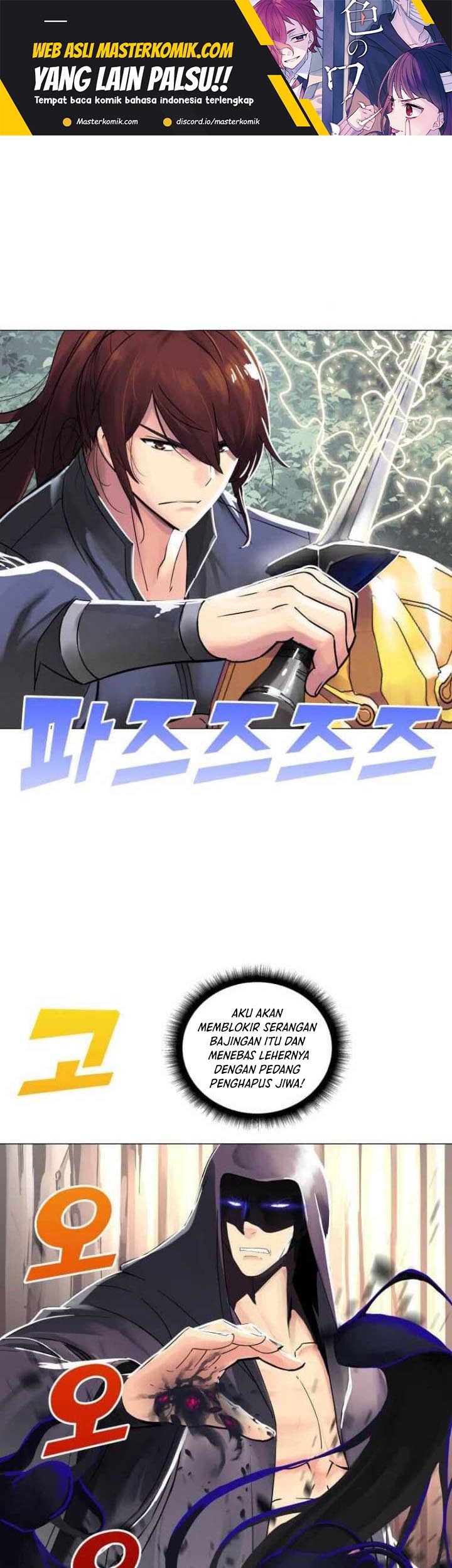 Baca Manhwa Cerebral Renal Failure Chapter 64 Gambar 2