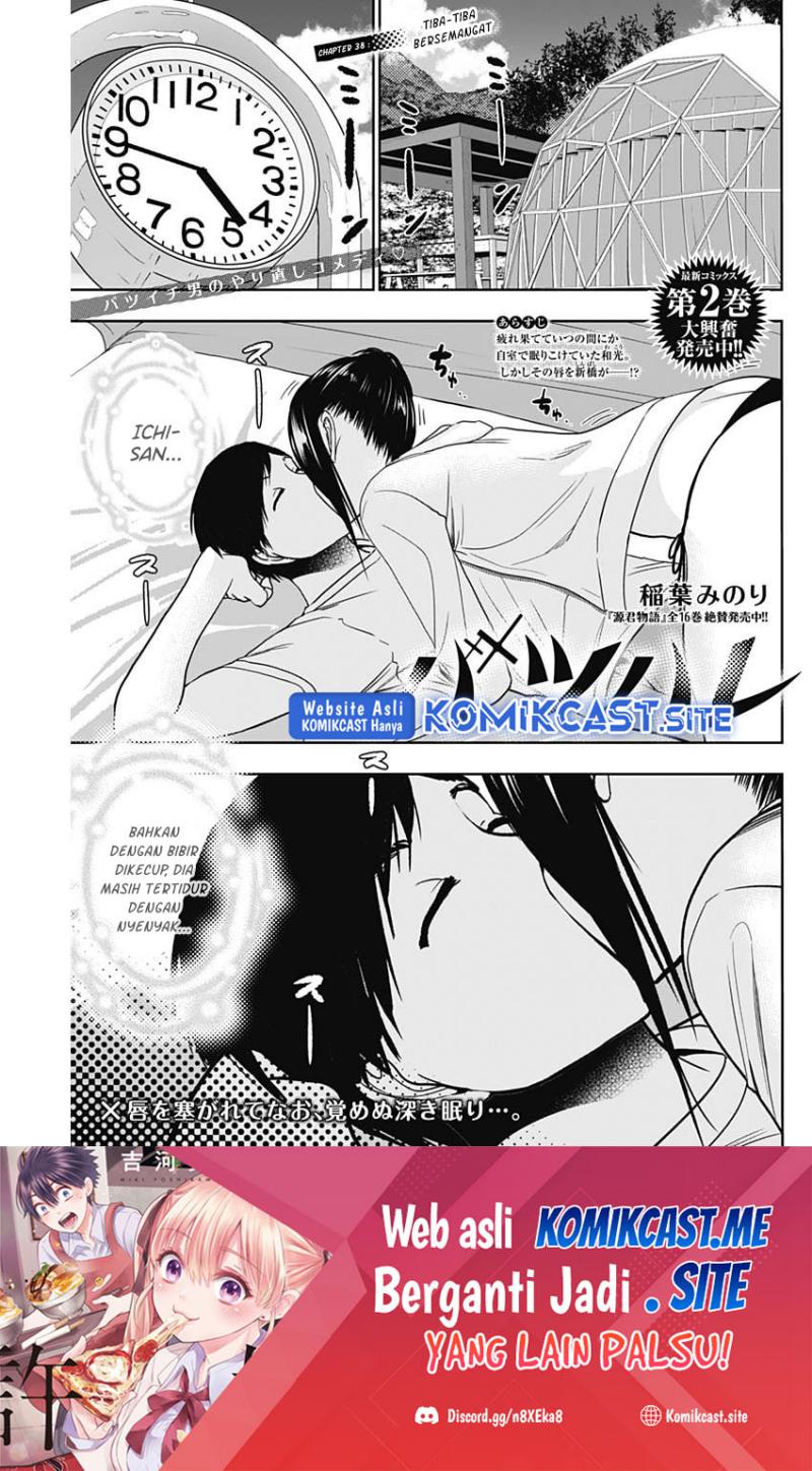 Baca Manga Batsu Harem Chapter 38 Gambar 2