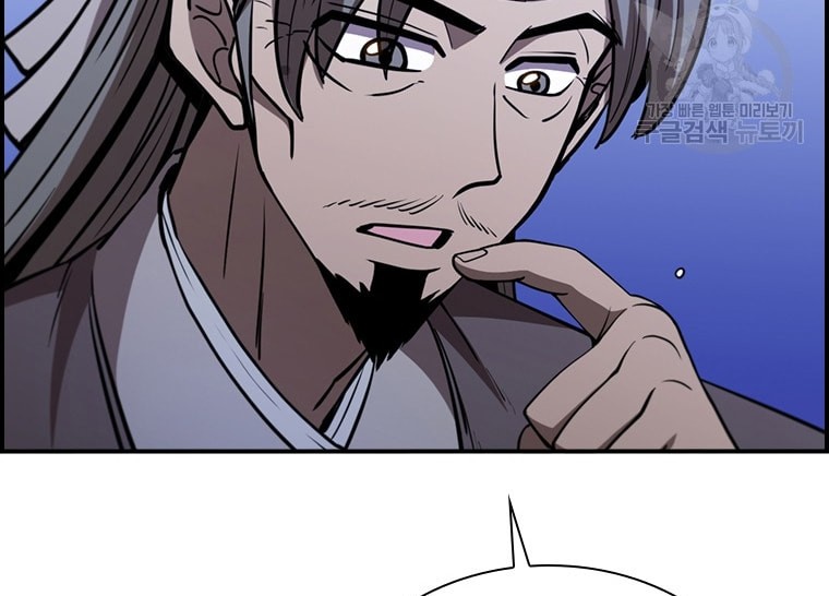 Immortal Return Chapter 23 Gambar 10