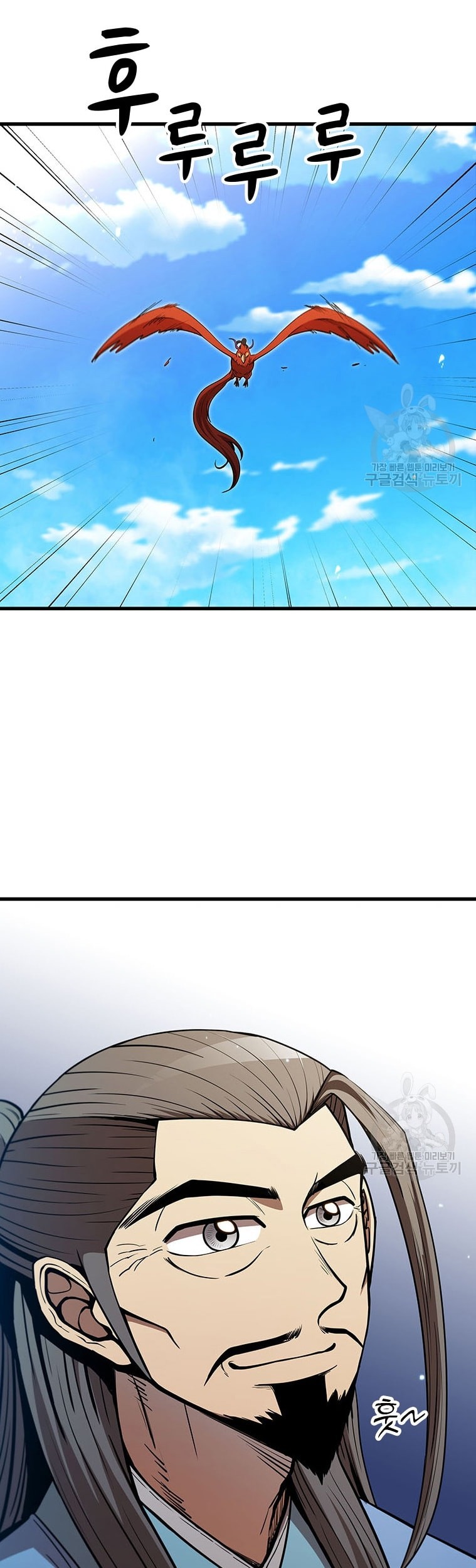 Immortal Return Chapter 22 Gambar 26