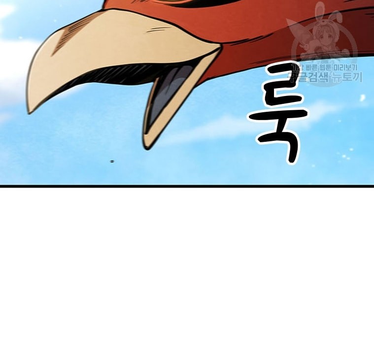Immortal Return Chapter 22 Gambar 28