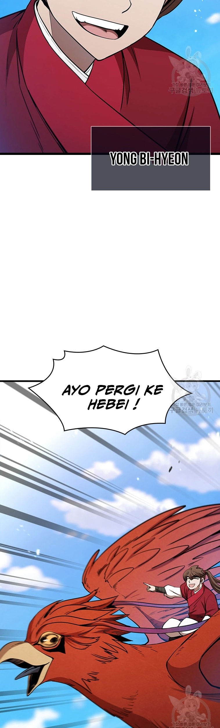 Immortal Return Chapter 22 Gambar 32