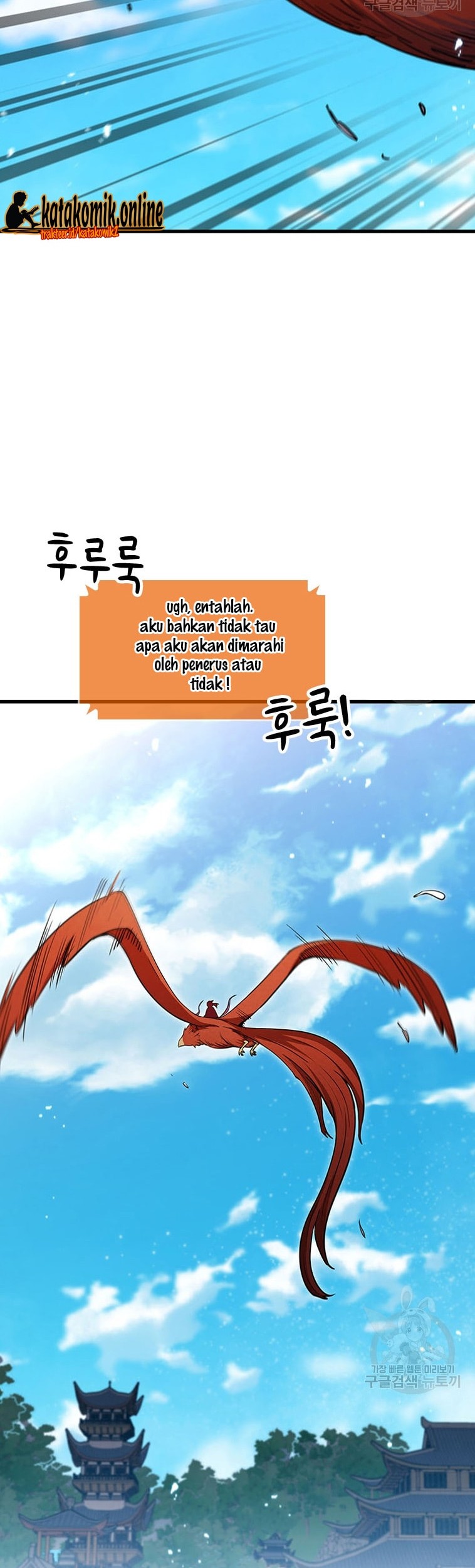 Immortal Return Chapter 22 Gambar 33