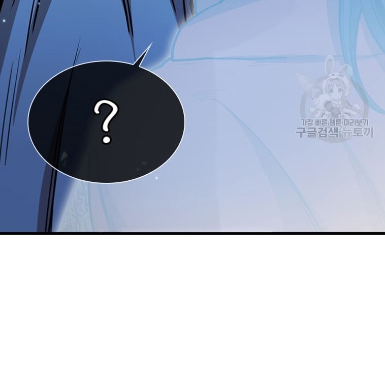 Immortal Return Chapter 22 Gambar 40