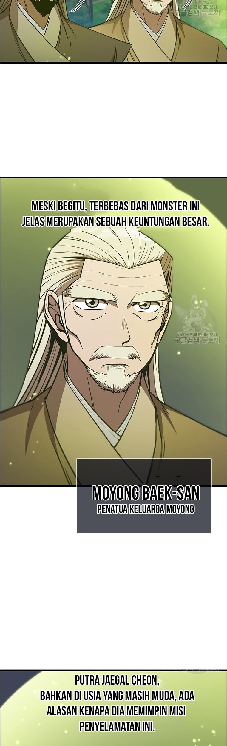 Immortal Return Chapter 22 Gambar 57