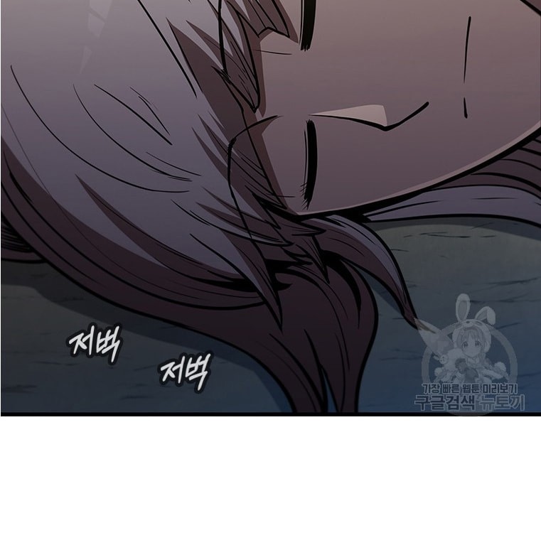 Immortal Return Chapter 22 Gambar 61