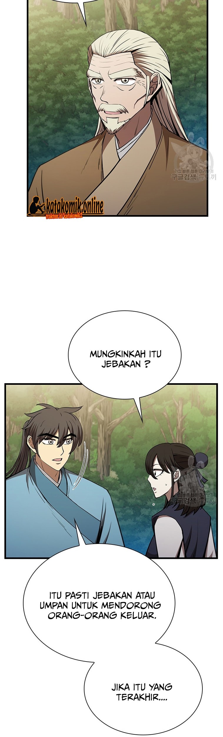 Immortal Return Chapter 22 Gambar 63