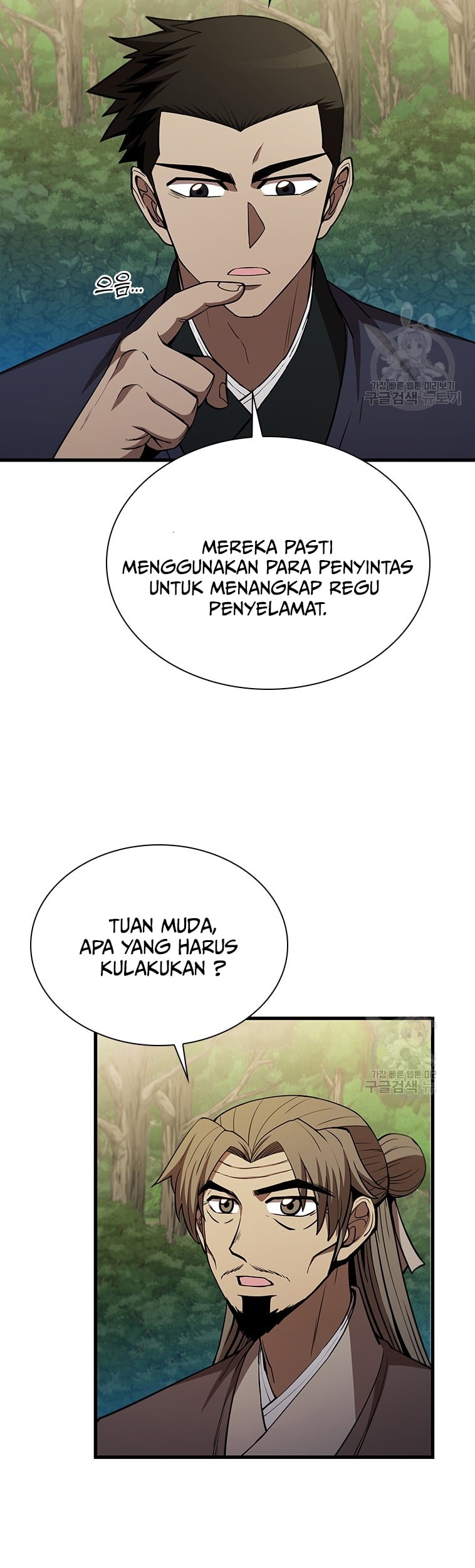 Immortal Return Chapter 22 Gambar 65