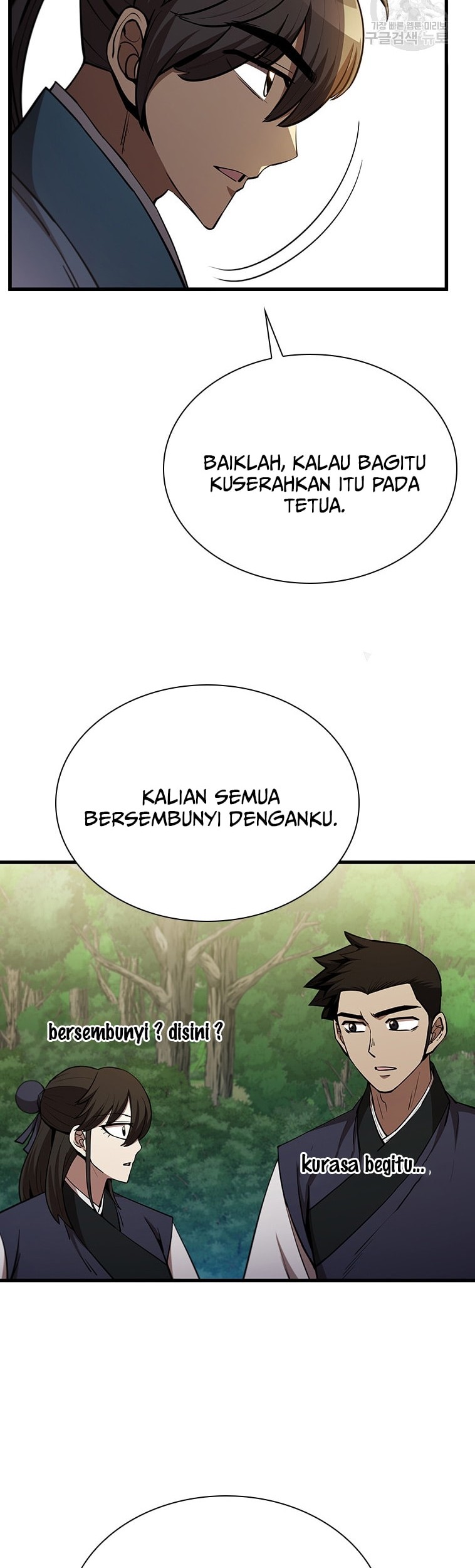 Immortal Return Chapter 22 Gambar 69