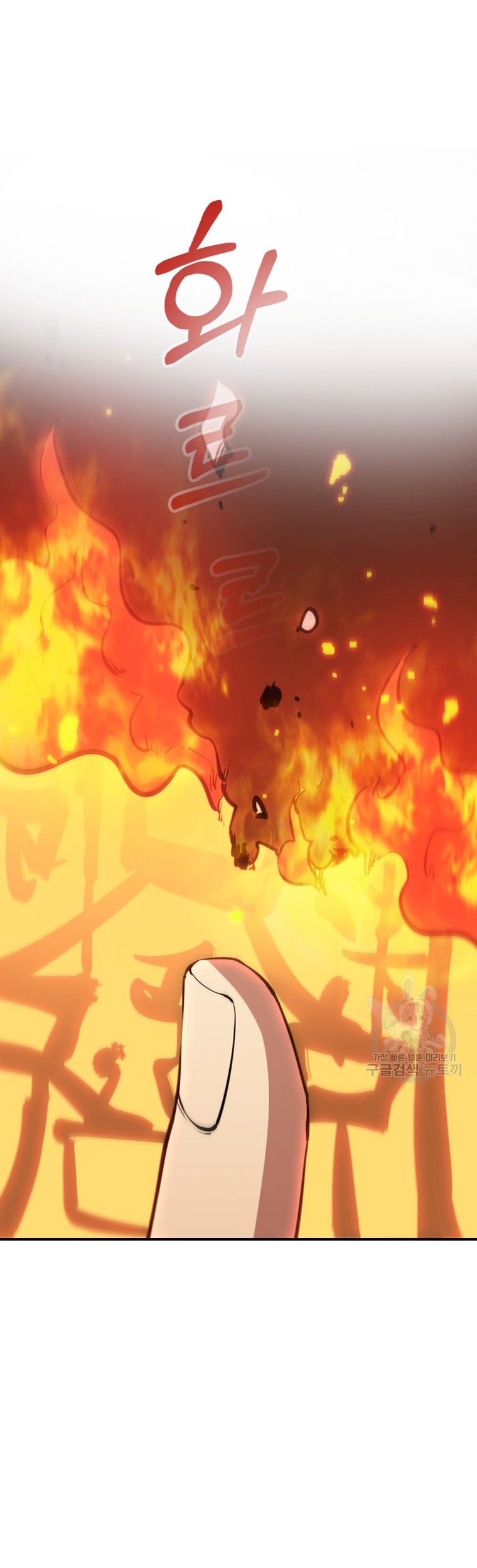 Immortal Return Chapter 22 Gambar 81