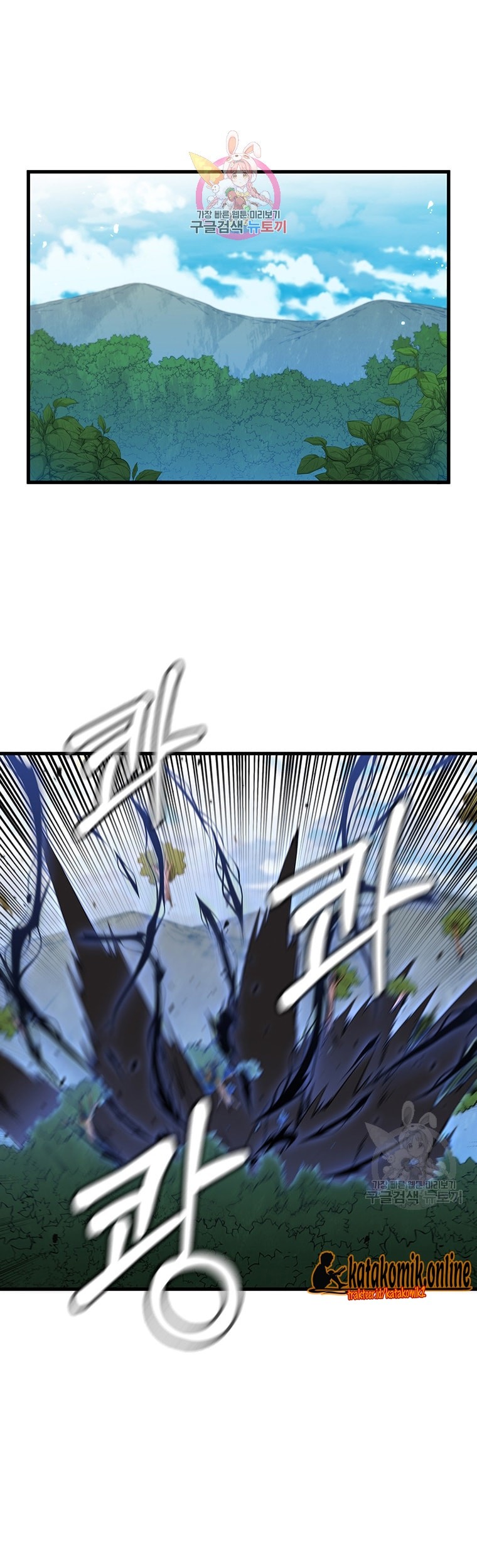 Baca Manhwa Immortal Return Chapter 22 Gambar 2
