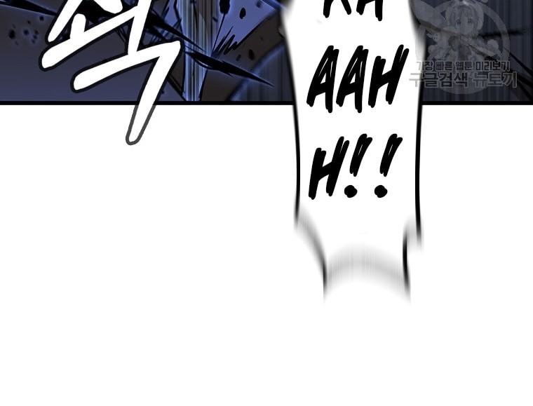 Immortal Return Chapter 22 Gambar 7