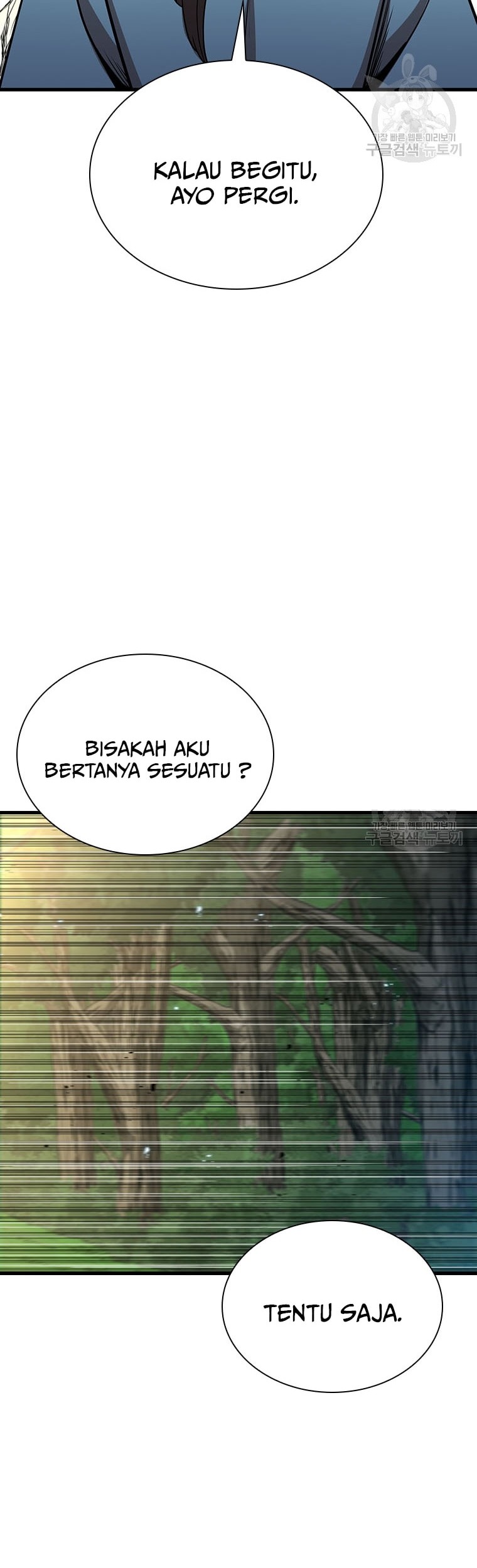 Immortal Return Chapter 22 Gambar 12
