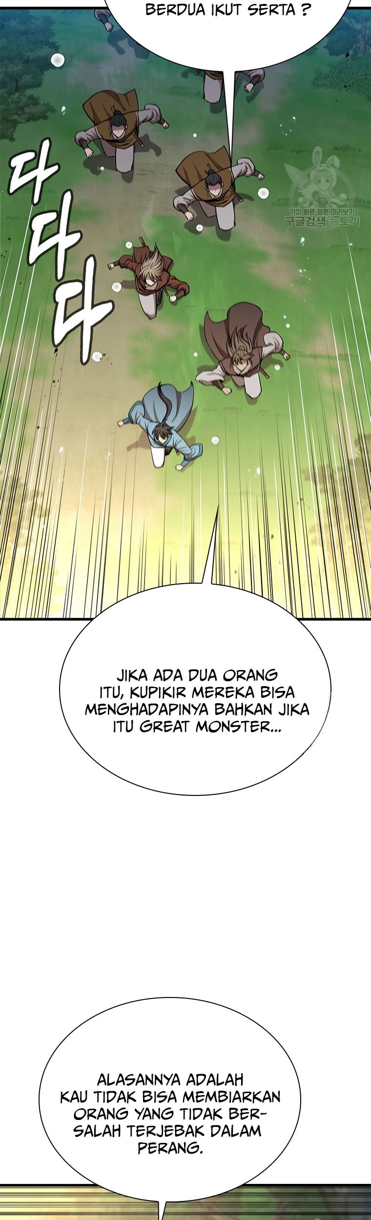 Immortal Return Chapter 22 Gambar 14