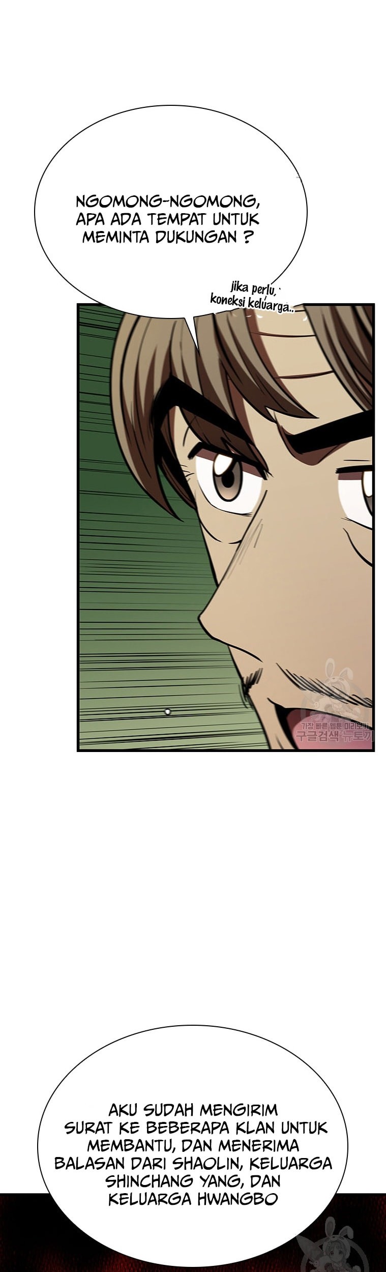 Immortal Return Chapter 22 Gambar 17