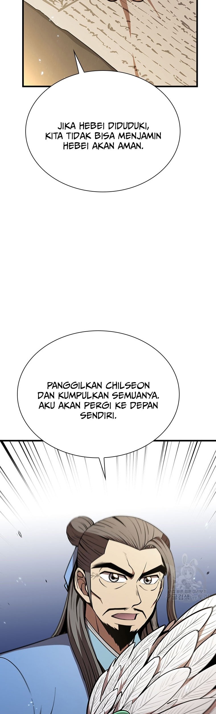 Immortal Return Chapter 22 Gambar 23